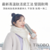 超優惠特推~7/24止【TiKOBO】Slim 純鈦星光 鈦保溫瓶／鈦隨行瓶／鈦保溫瓶 400ml (多色可選) 無底套 贈瓶刷：圖片 3