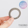 【TiKOBO】矽膠墊圈 2入（250/400ml 星光瓶專用）：圖片 3