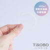 【TiKOBO】矽膠墊圈 2入（460ml 運動保溫瓶專用）：圖片 3