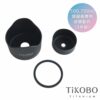【TiKOBO】500.700ml 豪華袋鼠瓶 專用矽膠配件(3件組)4色可選：圖片 4