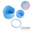 【TiKOBO】500.700ml 豪華袋鼠瓶 專用矽膠配件(3件組)4色可選：圖片 5