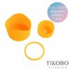 【TiKOBO】500.700ml 豪華袋鼠瓶 專用矽膠配件(3件組)4色可選：圖片 7