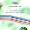 【TiKOBO】專利雙切口 純鈦吸管 鈦吸管 粗吸管 彎吸管 環保吸管 (贈矽膠套&吸管刷)：圖片 8