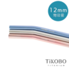 【TiKOBO】純鈦吸管 彎式 - 12mm (3色可選)