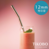 【TiKOBO】專利雙切口 純鈦吸管 鈦吸管 粗吸管 彎吸管 環保吸管 (贈矽膠套&吸管刷)：圖片 6