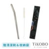 【TiKOBO】純鈦吸管 彎式 - 12mm (3色可選)：圖片 12