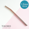 【TiKOBO】專利雙切口 純鈦吸管 鈦吸管 粗吸管 彎吸管 環保吸管 (贈矽膠套&吸管刷)：圖片 3
