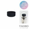 【TiKOBO】豪華袋鼠瓶 專用矽膠上蓋套 4色可選：圖片 2