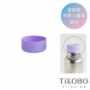 【TiKOBO】豪華袋鼠瓶 專用矽膠上蓋套 4色可選：圖片 4