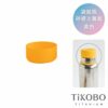 【TiKOBO】豪華袋鼠瓶 專用矽膠上蓋套 4色可選：圖片 5
