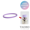 【TiKOBO】豪華袋鼠瓶 專用矽膠修飾圈  4色可選：圖片 3