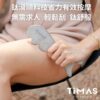 限時特惠~5/14止【TiKOBO】鈦愛媽咪 | 鈦力棒 + 雙層真空蛋型杯 (含杯蓋＆矽膠杯套) 多色可選 送細吸管19公分 (含吸管套) 達滿額禮！：圖片 6