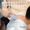 限時特惠~5/14止【TiKOBO】鈦愛媽咪 | 鈦力棒 + 雙層真空蛋型杯 (含杯蓋＆矽膠杯套) 多色可選 送細吸管19公分 (含吸管套) 達滿額禮！：圖片 5