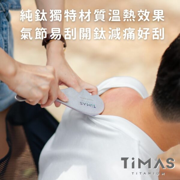 限時特惠~5/14止【TiKOBO】鈦愛媽咪 | 鈦力棒 + 雙層真空蛋型杯 (含杯蓋＆矽膠杯套) 多色可選 送細吸管19公分 (含吸管套) 達滿額禮！：圖片 5