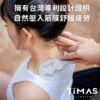 限時特惠~5/14止【TiKOBO】鈦愛媽咪 | 鈦力棒 + 雙層真空蛋型杯 (含杯蓋＆矽膠杯套) 多色可選 送細吸管19公分 (含吸管套) 達滿額禮！：圖片 4