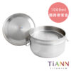 限時特惠~7/24止【TiKOBO】便當組｜鈦聰明 純鈦鐵路便當盒組1000ml (扣式密封鈦蓋)+純鈦台式湯匙+ 長方筷  (送收納袋紫色)：圖片 2