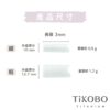【TiKOBO】食品級矽膠 皇冠吸管套/ 吸管帽 (粗.細可選) 1入：圖片 6