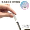 【TiKOBO】食品級矽膠 皇冠吸管套/ 吸管帽 (粗.細可選) 1入：圖片 9
