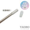 【TiKOBO】食品級矽膠 皇冠吸管套/ 吸管帽 (粗.細可選) 1入：圖片 10