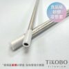 【TiKOBO】食品級矽膠 皇冠吸管套/ 吸管帽 (粗.細可選) 1入：圖片 12