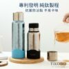 已完售【TiKOBO 鈦工坊】豪華袋鼠純鈦保溫瓶 700ml + 粗or細吸管 含茶隔 (贈提袋/ 吸管套/ 瓶刷)：圖片 9
