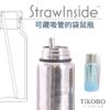 已完售【TiKOBO 鈦工坊】豪華袋鼠純鈦保溫瓶 700ml + 粗or細吸管 含茶隔 (贈提袋/ 吸管套/ 瓶刷)：圖片 11