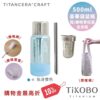 已售完【TiKOBO】豪華袋鼠純鈦保溫瓶 500ml + 粗or細吸管 含茶隔 (贈提袋/ 吸管套/ 瓶刷)