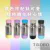 【TiKOBO】經典袋鼠瓶專用 上蓋套＋富士山杯套 矽膠組 (多色可選)：圖片 5