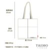 【站穩穩 7格側背袋】冰霸杯袋子／保溫瓶提袋／7格帆布袋／環保杯袋子／環保提袋：圖片 8