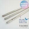 【TiKOBO】專利雙切口 純鈦粗吸管 4種長度可選 (鯨魚杯2代專用) 贈矽膠套&吸管刷：圖片 2