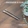 【TiKOBO】專利雙切口 純鈦粗吸管 4種長度可選 (鯨魚杯2代專用) 贈矽膠套&吸管刷：圖片 3