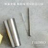 【TiKOBO】專利雙切口 純鈦粗吸管 4種長度可選 (鯨魚杯2代專用) 贈矽膠套&吸管刷：圖片 5