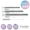 【TiKOBO】專利雙切口 純鈦吸管 鈦吸管 粗吸管 彎吸管 環保吸管 (贈矽膠套&吸管刷)：圖片 13