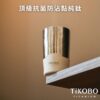 超優惠特推~6/23止【TiKOBO】純鈦雙層真空 蛋形杯 480ml 單入 (不含矽膠杯套)：圖片 6