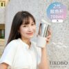 鯨魚杯 -700