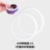 矽膠備品組｜鯨魚杯專用 大小矽膠墊圈+ 粗吸管套*各2入：圖片 2