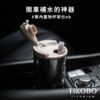已完售【TiKOBO】純鈦鯨魚杯2代 660ml-雙層真空-吸管杯.飲料杯.環保杯.冰霸杯.保溫杯：圖片 15