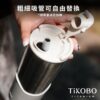 已完售【TiKOBO】純鈦鯨魚杯2代 660ml-雙層真空-吸管杯.飲料杯.環保杯.冰霸杯.保溫杯：圖片 17