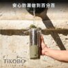 已完售【TiKOBO】純鈦鯨魚杯2代 660ml-雙層真空-吸管杯.飲料杯.環保杯.冰霸杯.保溫杯：圖片 18