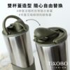 已完售【TiKOBO】純鈦鯨魚杯2代 660ml-雙層真空-吸管杯.飲料杯.環保杯.冰霸杯.保溫杯：圖片 7