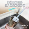 瓶刷/水瓶清潔刷
