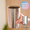 純鈦雙層真空 蛋形杯 480ml