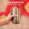 純鈦雙層真空 蛋形杯 480ml