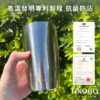 純鈦雙層真空 蛋形杯 480ml