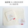 【TiANN】鈦好擦 擦拭布/毛巾/擦手巾/眼鏡布 (30x36cm)：圖片 6