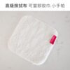 【TiKOBO】 鈦好擦 擦拭布/小方巾/卸妝巾/小手帕/眼鏡布 (15x15cm)：圖片 3