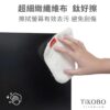 【TiKOBO】 鈦好擦 擦拭布/小方巾/卸妝巾/小手帕/眼鏡布 (15x15cm)：圖片 10