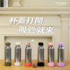 現貨【TiKOBO】一代經典袋鼠純鈦保溫瓶 700ml (贈吸管固定器純鈦茶隔．贈粗吸管．吸管套．毛多多杯刷) 多色可選：圖片 5