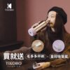 現貨【TiKOBO】一代經典袋鼠純鈦保溫瓶 700ml (贈吸管固定器純鈦茶隔．贈粗吸管．吸管套．毛多多杯刷) 多色可選：圖片 12