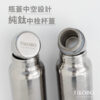 現貨【TiKOBO】一代經典袋鼠純鈦保溫瓶 700ml (贈吸管固定器純鈦茶隔．贈粗吸管．吸管套．毛多多杯刷) 多色可選：圖片 6